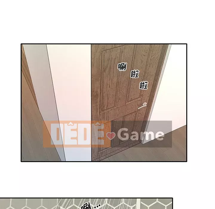 Quản gia độc quyền của tôi Chương 1-23