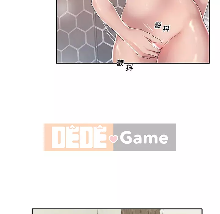 Quản gia độc quyền của tôi Chương 1-23