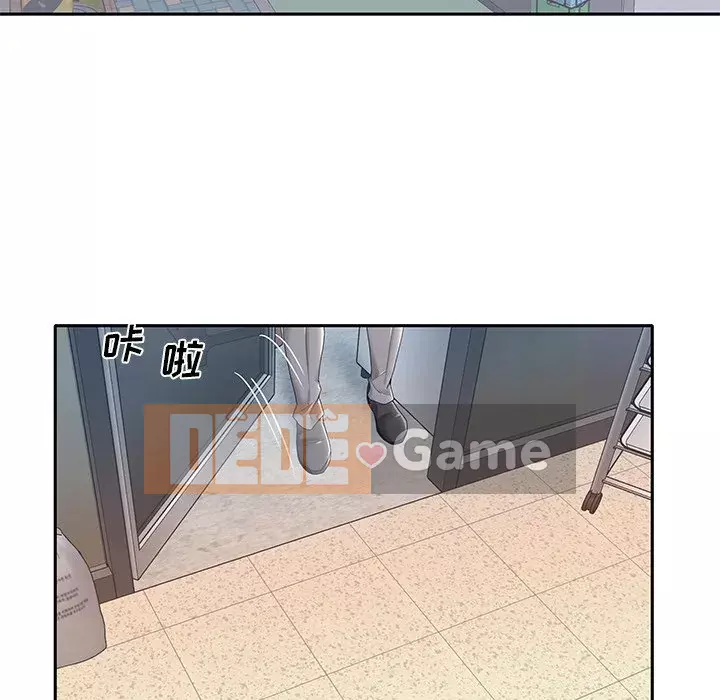 Quản gia độc quyền của tôi Chương 1-23