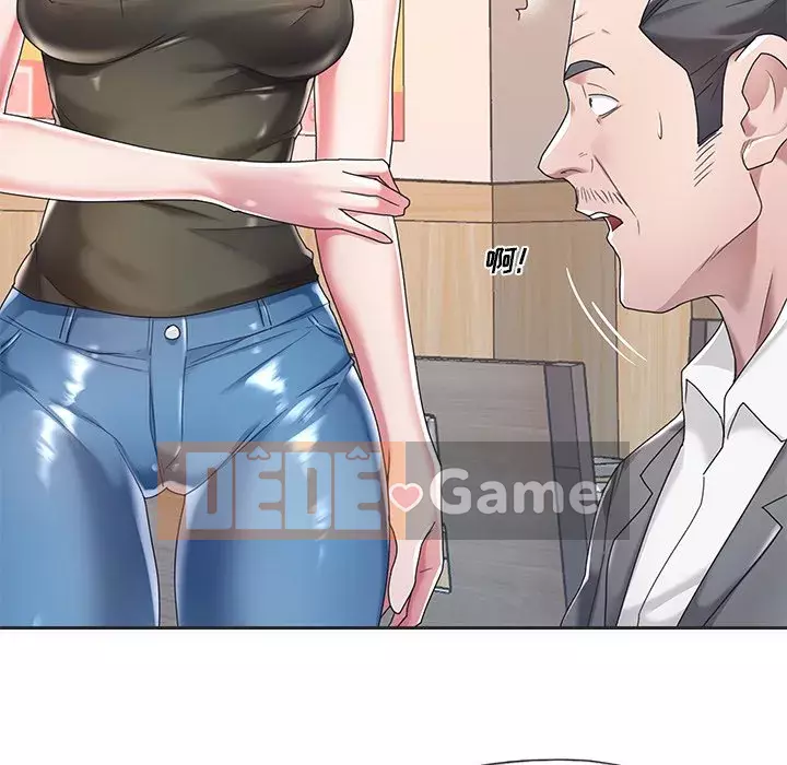 Quản gia độc quyền của tôi Chương 1-23