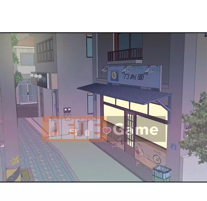 Quản gia độc quyền của tôi Chương 1-23