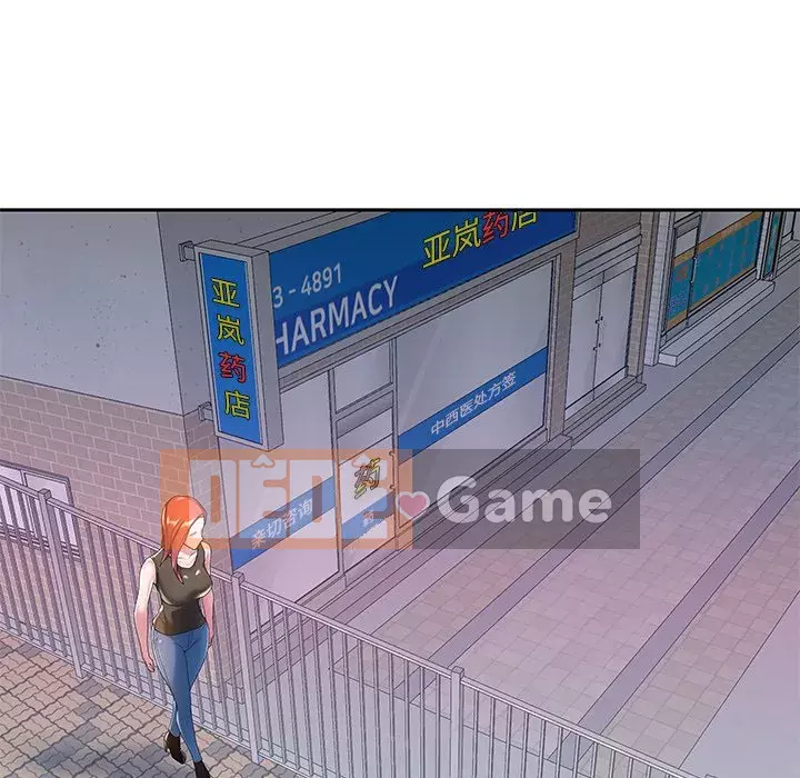 Quản gia độc quyền của tôi Chương 1-23