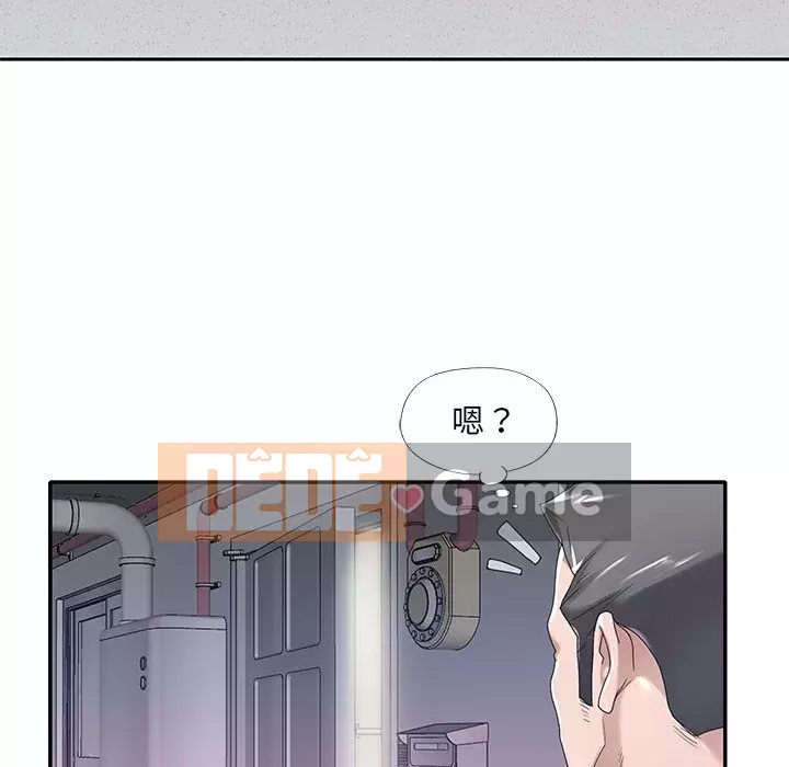 Quản gia độc quyền của tôi Chương 1-23