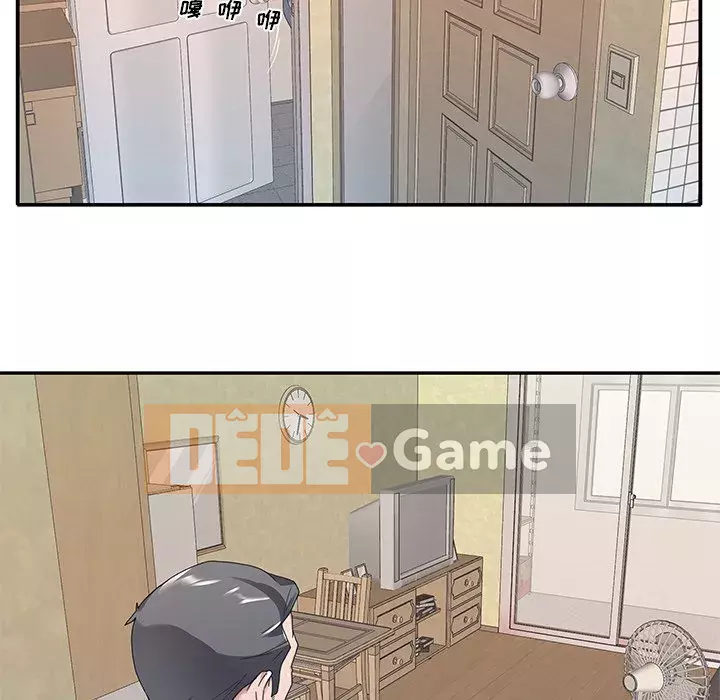 Quản gia độc quyền của tôi Chương 1-23