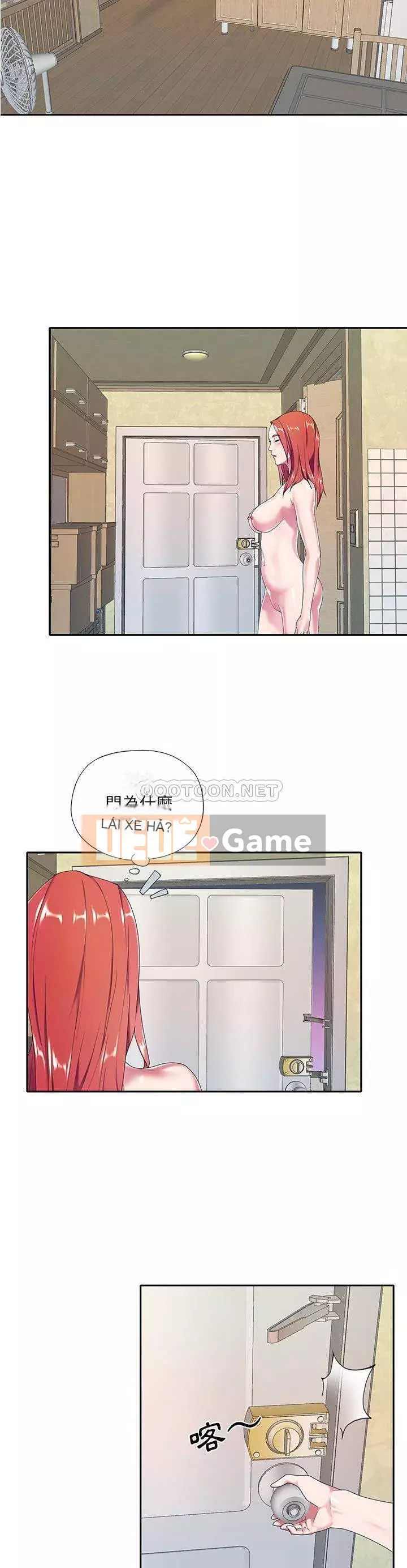 Quản gia độc quyền của tôi Chương 1-23