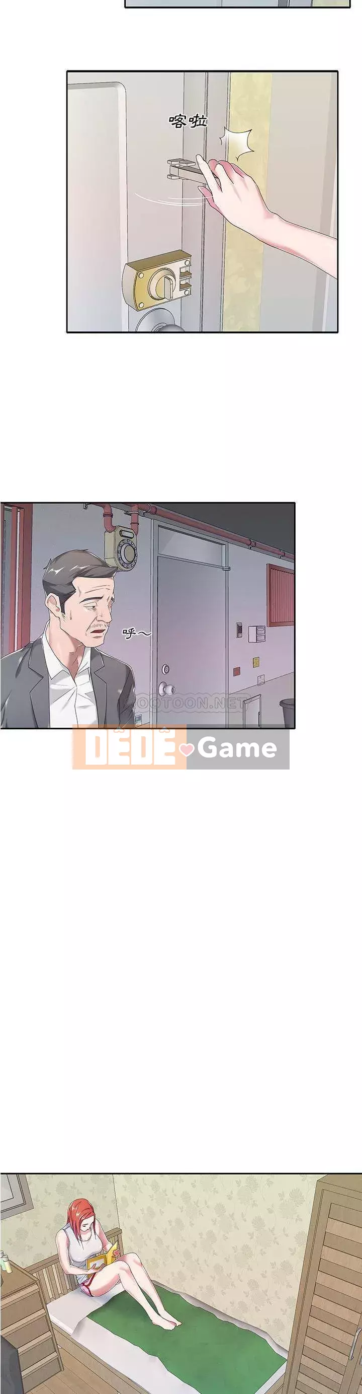 Quản gia độc quyền của tôi Chương 1-23