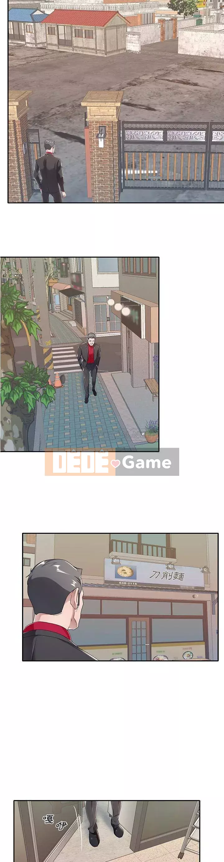 Quản gia độc quyền của tôi Chương 1-23