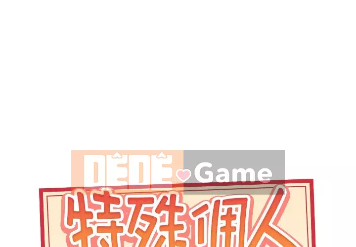 Quản gia độc quyền của tôi Chương 1-23