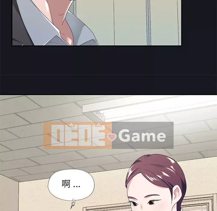 Quản gia độc quyền của tôi Chương 1-23