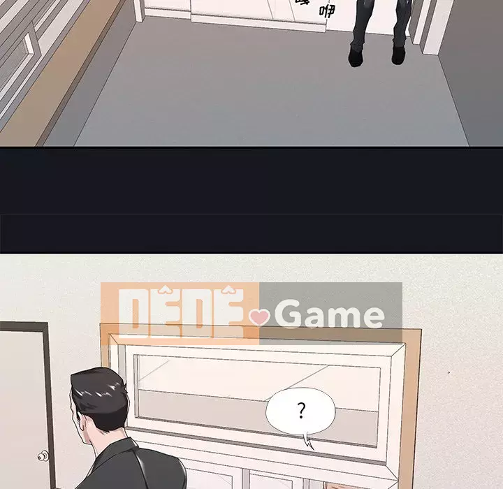 Quản gia độc quyền của tôi Chương 1-23