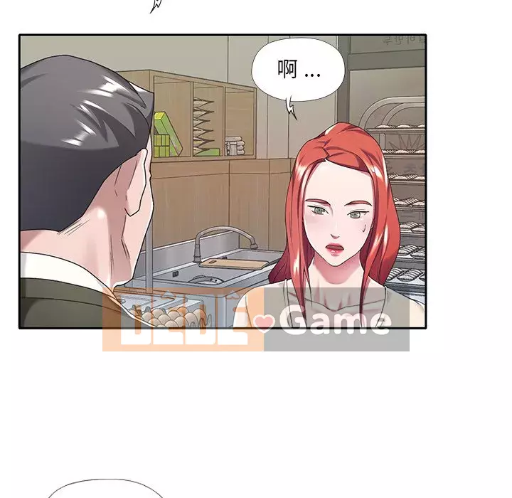 Quản gia độc quyền của tôi Chương 1-23