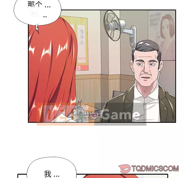 Quản gia độc quyền của tôi Chương 1-23