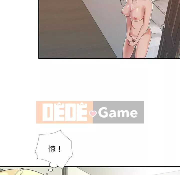 Quản gia độc quyền của tôi Chương 1-23