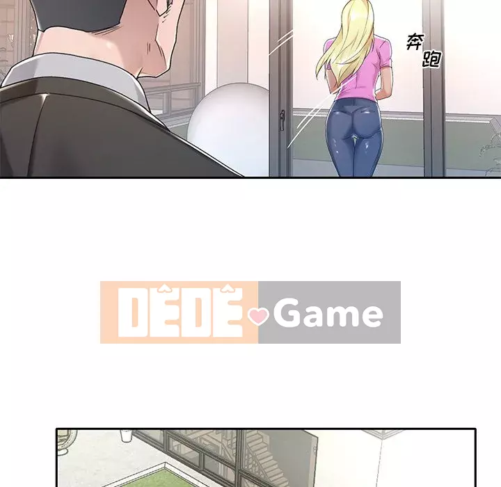 Quản gia độc quyền của tôi Chương 1-23