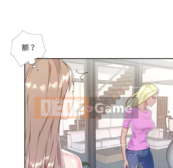 Quản gia độc quyền của tôi Chương 1-23