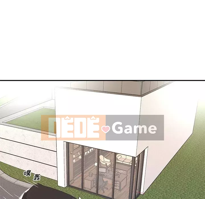 Quản gia độc quyền của tôi Chương 1-23