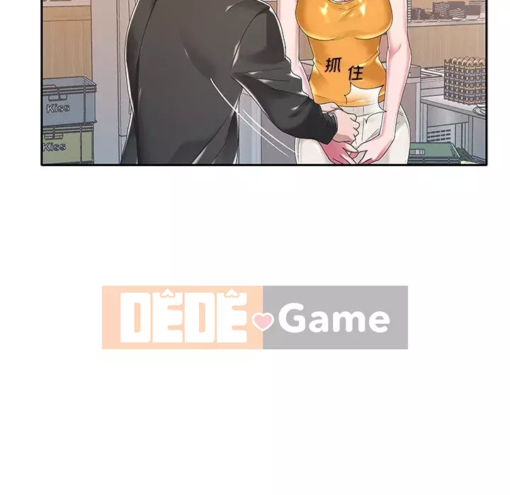 Quản gia độc quyền của tôi Chương 1-23