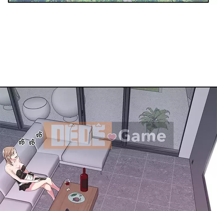 Quản gia độc quyền của tôi Chương 1-23