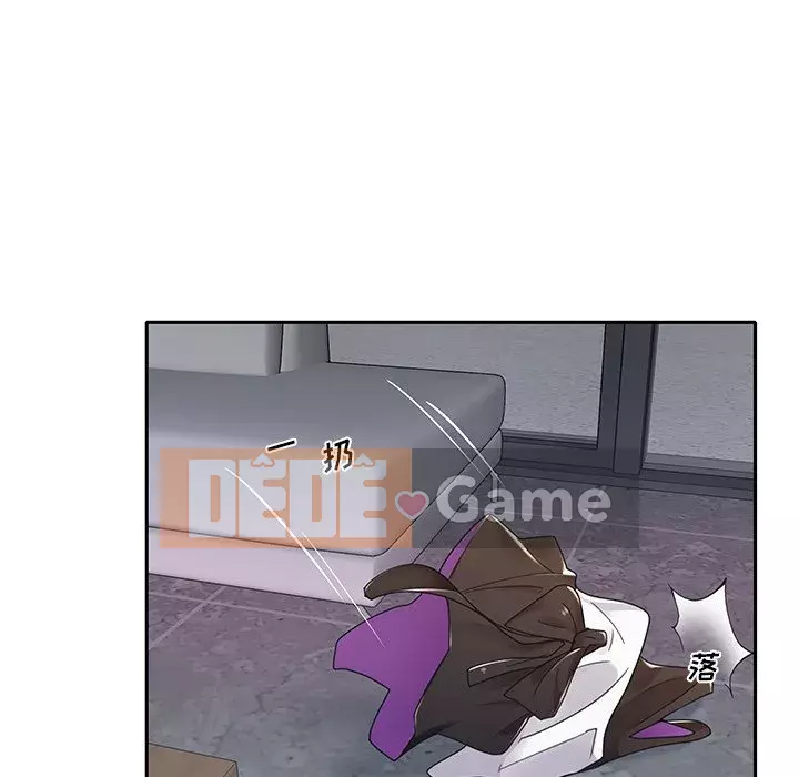 Quản gia độc quyền của tôi Chương 1-23