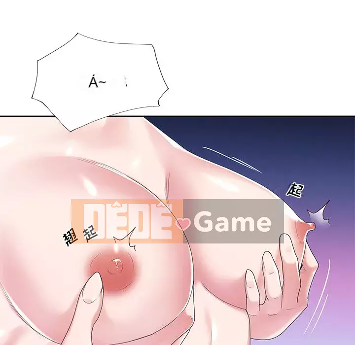 Quản gia độc quyền của tôi Chương 1-23