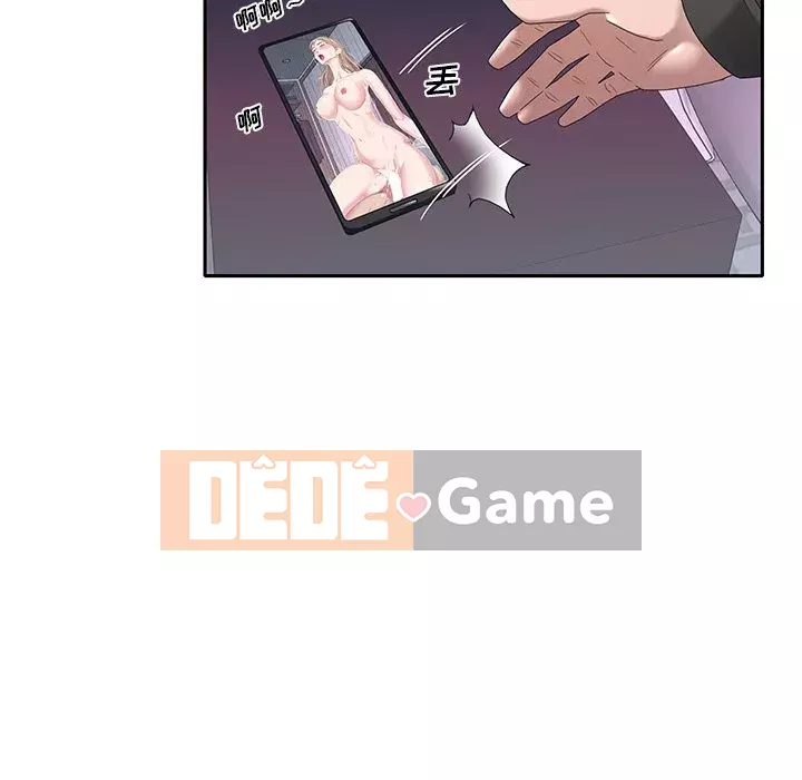 Quản gia độc quyền của tôi Chương 1-23