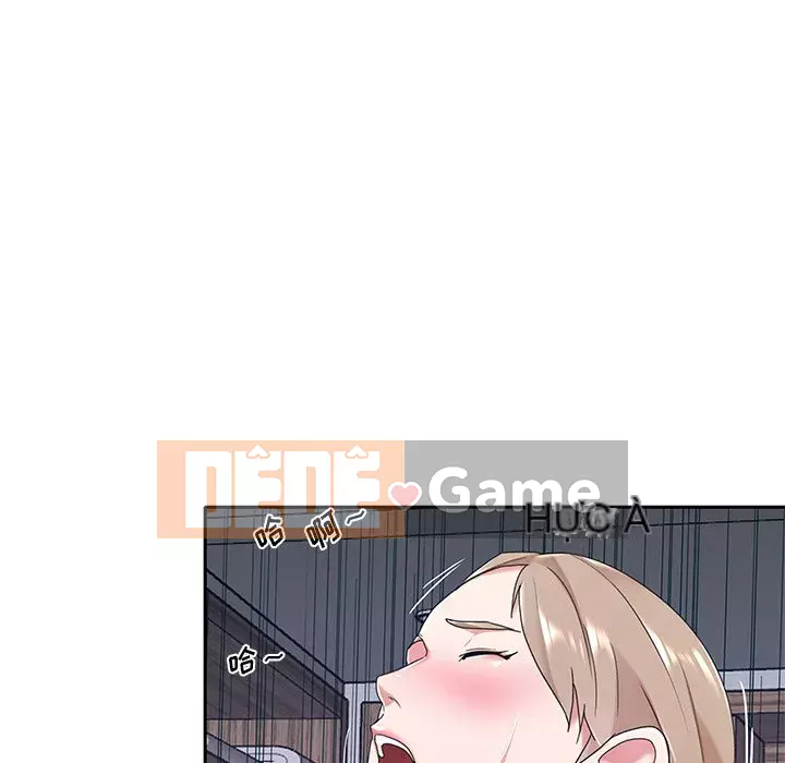 Quản gia độc quyền của tôi Chương 1-23