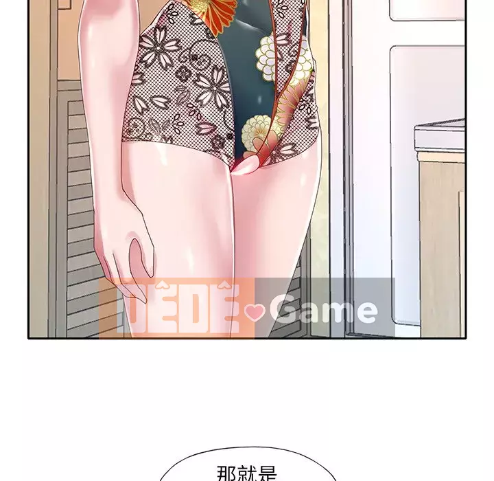 Quản gia độc quyền của tôi Chương 1-23