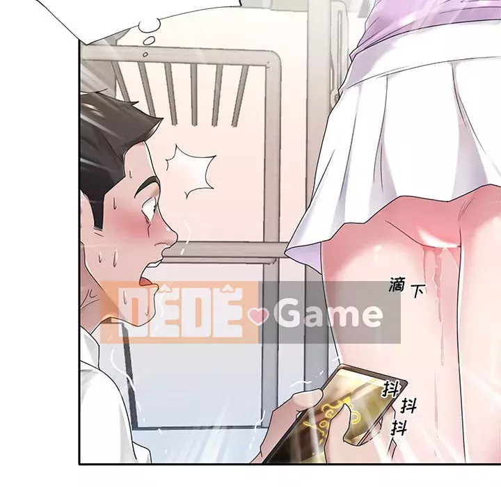 Quản gia độc quyền của tôi Chương 1-23