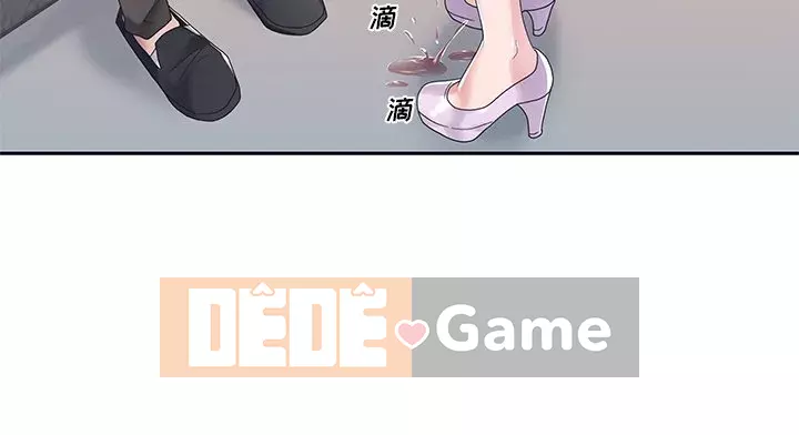 Quản gia độc quyền của tôi Chương 1-23