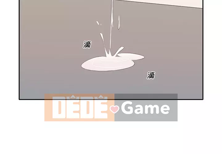 Quản gia độc quyền của tôi Chương 1-23