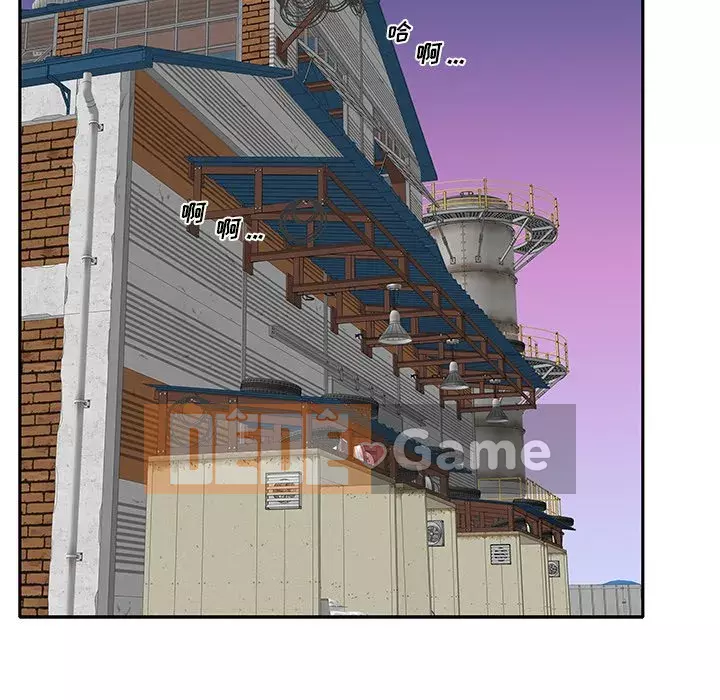 Quản gia độc quyền của tôi Chương 1-23