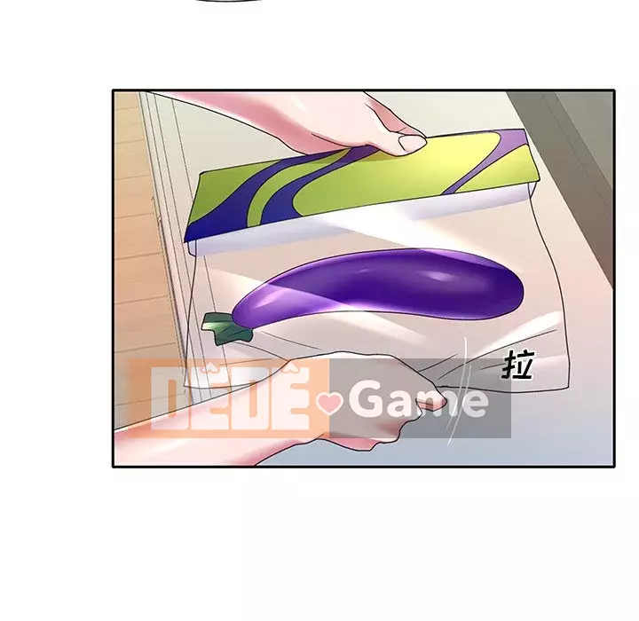 Quản gia độc quyền của tôi Chương 1-23