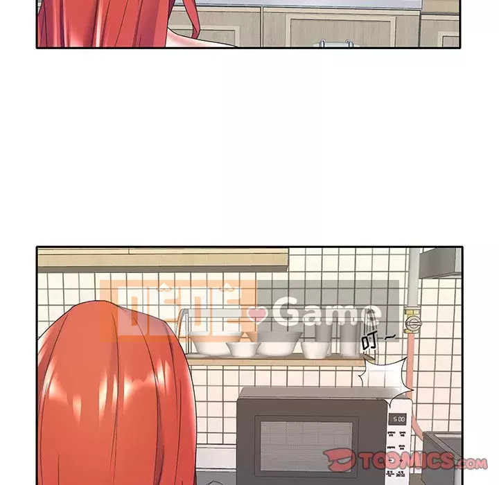 Quản gia độc quyền của tôi Chương 1-23