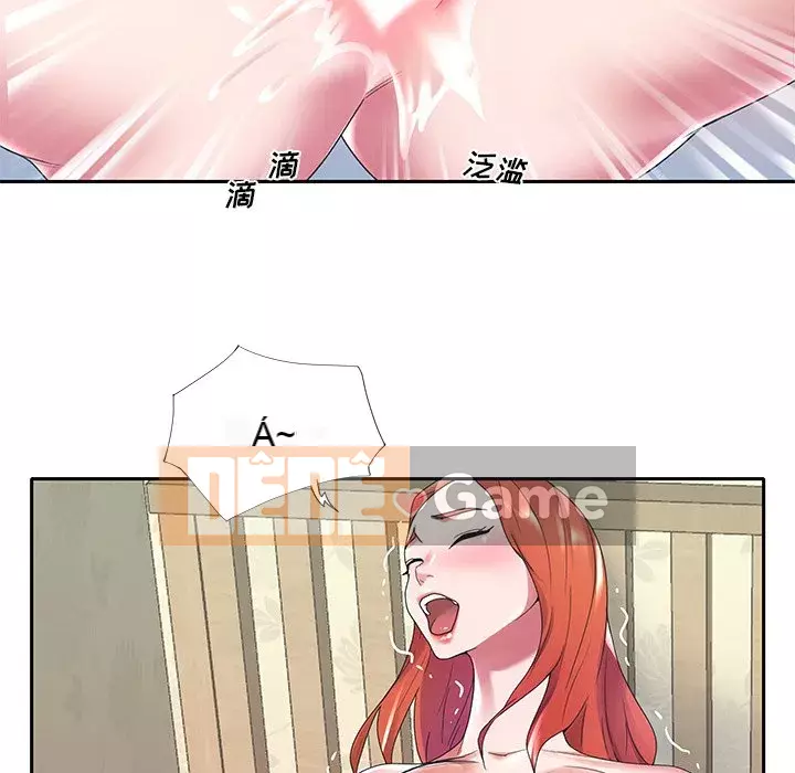 Quản gia độc quyền của tôi Chương 1-23