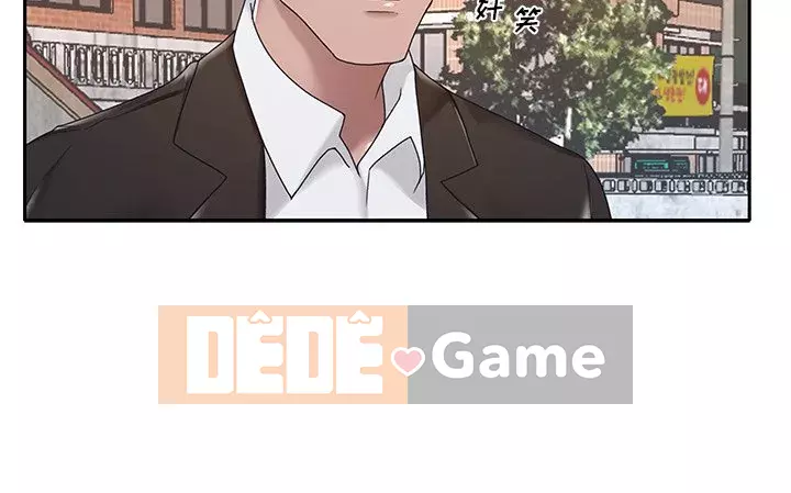 Quản gia độc quyền của tôi Chương 1-23