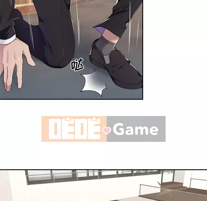 Quản gia độc quyền của tôi Chương 1-23