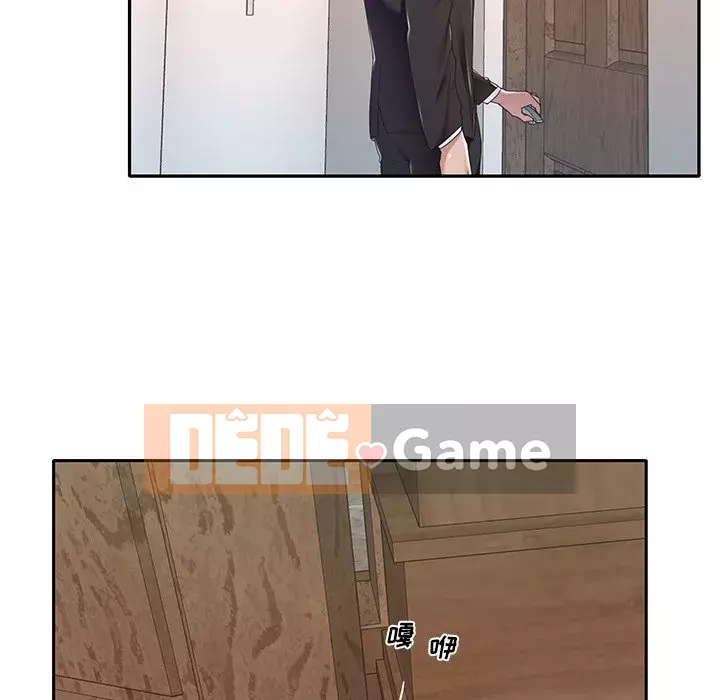 Quản gia độc quyền của tôi Chương 1-23