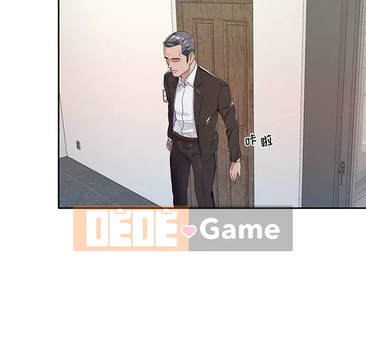 Quản gia độc quyền của tôi Chương 1-23