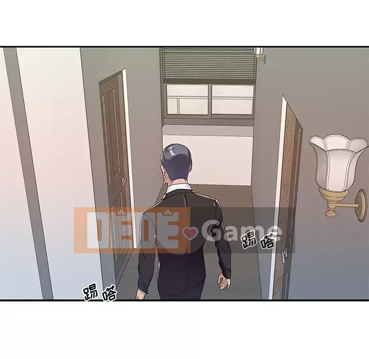 Quản gia độc quyền của tôi Chương 1-23