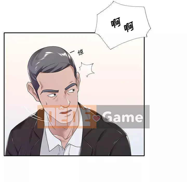 Quản gia độc quyền của tôi Chương 1-23