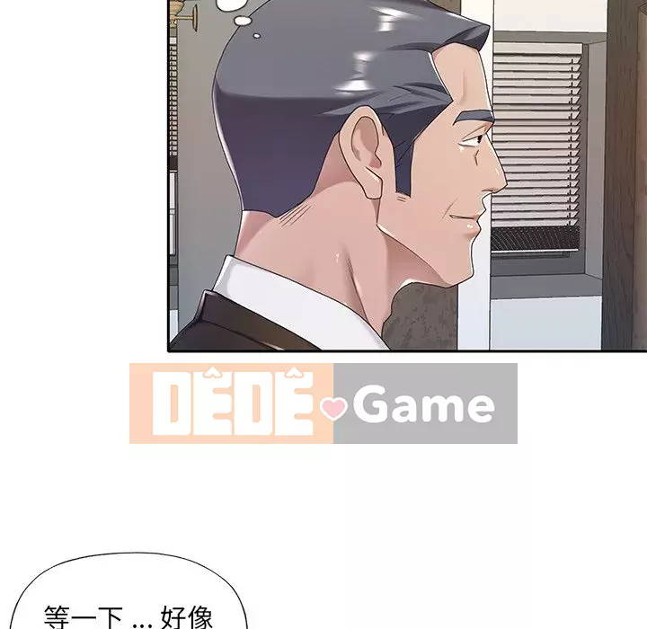 Quản gia độc quyền của tôi Chương 1-23