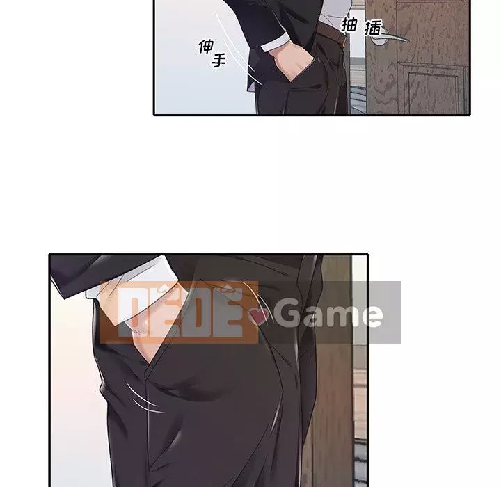 Quản gia độc quyền của tôi Chương 1-23