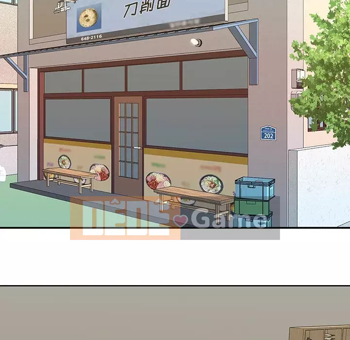 Quản gia độc quyền của tôi Chương 1-23