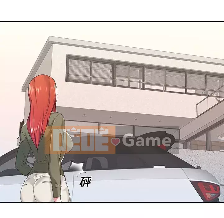 Quản gia độc quyền của tôi Chương 1-23