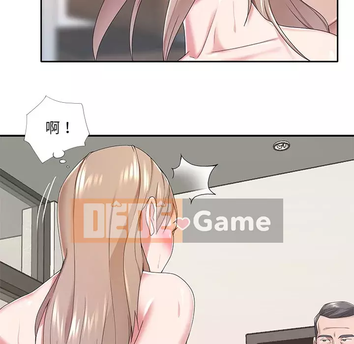 Quản gia độc quyền của tôi Chương 1-23