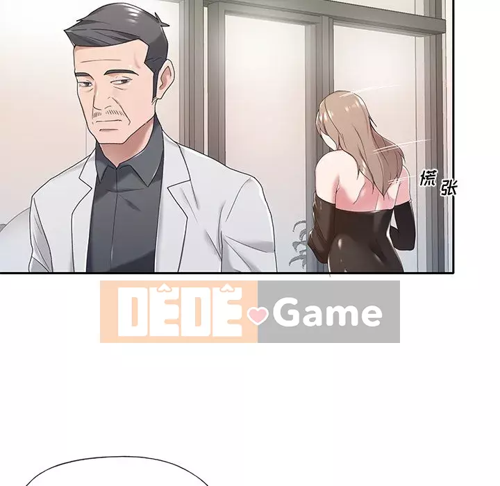 Quản gia độc quyền của tôi Chương 1-23