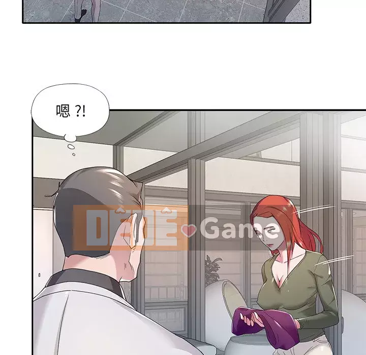 Quản gia độc quyền của tôi Chương 1-23