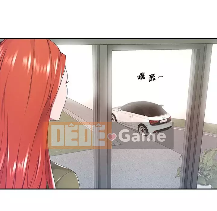 Quản gia độc quyền của tôi Chương 1-23