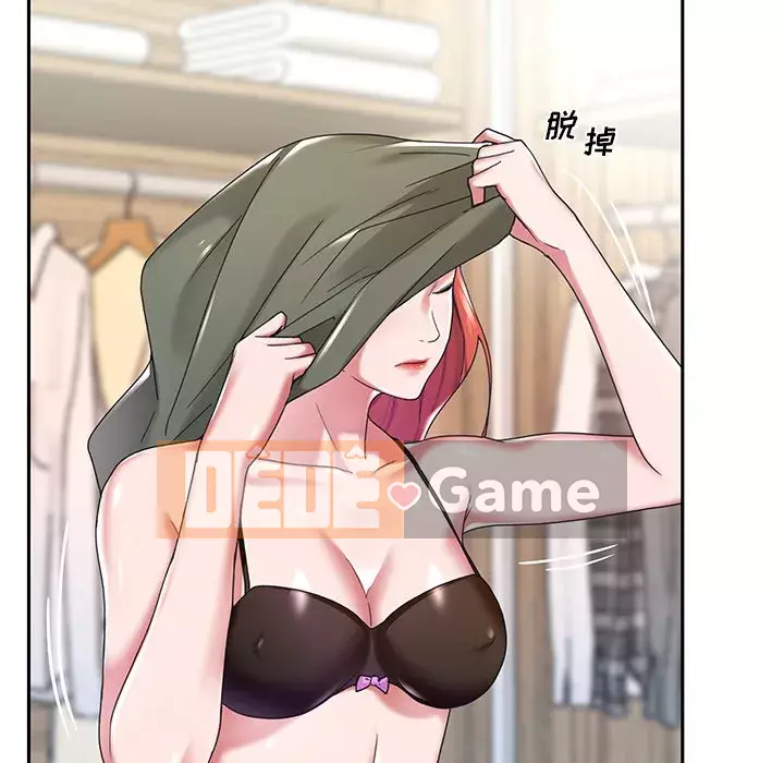 Quản gia độc quyền của tôi Chương 1-23