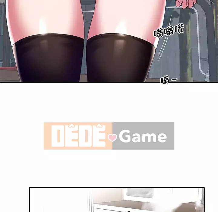 Quản gia độc quyền của tôi Chương 1-23